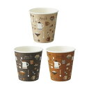 (まとめ)TANOSEE エンボスカップ Fika250ml(8.5オンス)1パック(50個)【×20セット】 安定感抜群 底面広がりで安心 安全 のソコビロデ...