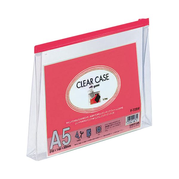 (まとめ)リヒトラブ クリヤーケース(マチ付)A5ヨコ 赤 F-72SM 1セット(25枚)【×3セット】 収納の達人 環境に優しいオレフィン素材を使用した、書...