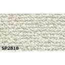 のり無し 壁紙 SP2818 無地 92cm巾 25m巻 日本製 国産 防カビ 清潔 ホルムアルデヒド対策品 JIS規格 糊無し ウォールペーパー 自由なペース...