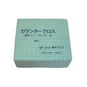 橋本クロスカウンタークロス(ハーフ)薄手 グリーン 1UG 1箱(1200枚) 緑 耐摩耗性抜群で毛羽立ちも極少 薄手の橋本クロスカウンタークロス(ハーフ)が、...