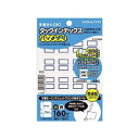 (まとめ)コクヨ タックインデックス(パソプリ)小 18×25mm 青枠 タ-PC パソコン 20B 1パック(160片:16片×10シート)【×100セット】...