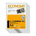 コクヨ ワープロ用感熱紙(エコノミー満足タイプ) A4 タイ-2014N 1セット(500枚:100枚×5冊) 経済的で優れた熱感カット紙 エコノミー満足タイプ...