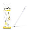 (まとめ) スマートフォン用/スリムタッチペン/ホワイト P-TPSLIMWH【×5セット】 白 スリムなタッチで、スマートフォンをより快適に ホワイトカラーの...