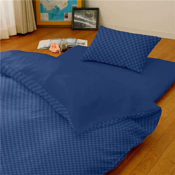 メリーナイト カバーリング3点セット(掛布団カバー・敷布団カバー・枕カバー) 【布団用 シングルロング ネイビー】 市松柄 瞬時に使用可能な、夢のような眠りをもたらす3点セット リラックスの極み、夜のメロディー 掛け布団カバー、敷き布団カバー、枕カバーが揃った、シ