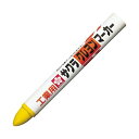 (まとめ) サクラクレパス 油性マーカー クレヨンマーカー きいろ GHY#3 1本 【×10セット】 一筆で鮮やか 使い捨てのキャップ不要マーカー クレヨンのような手触りで、まるで絵を描いているような感覚を味わえる 黄色い輝きが目を引くGHY#3 10本セットでお得にGET