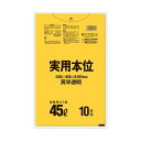 (まとめ) 日本サニパック 実用本位ポリ袋 黄半透明 45L NJ45 1パック(10枚) 【×50セット】 透明度抜群の黄色フィルムで包まれた、使い勝手抜群の45Lポリ袋 ツルツル触り心地がたまらない、まとめて買えるお得な10枚入り 日本サニパックが贈る、実用本位の黄半透明ポリ袋、