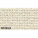 のり無し 壁紙 SP2819 無地 92cm巾 20m巻 日本製 国産 防カビ 清潔 ホルムアルデヒド対策品 JIS規格 糊無し ウォールペーパー 自由自在に装...