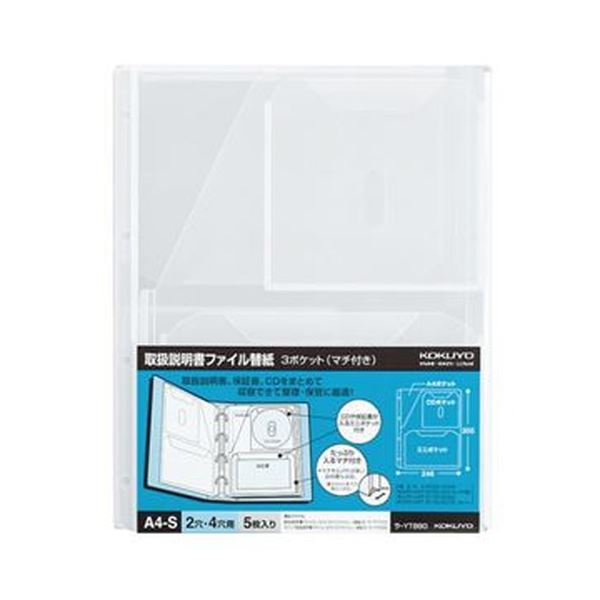 ʤޤȤ˥ 谷եػ3ݥåȡʥޥդA4 24 -YT880 1åȡ50硧510ѥåˡڡ3åȡ ʪ⥹...