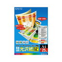(まとめ) コクヨ カラーレーザー&カラーコピー用紙 両面光沢紙 A4 LBP-FG1810 1冊(25枚) 【×10セット】 光沢紙の極み プロ仕様のレーザー...