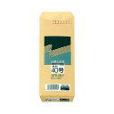 (まとめ) ピース R40再生紙クラフト封筒 長40 70g/m2 〒枠あり 446 1パック(100枚) 【×30セット】 エコな再生紙封筒ピースR40、長4...