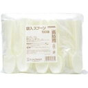 (まとめ)スプーン 袋入り 100本入(商い用 業務用) 【×3セット】 おもてなしの極み パーティーにぴったりのスプーン 袋入りで100本入り 使い勝手抜群 ...