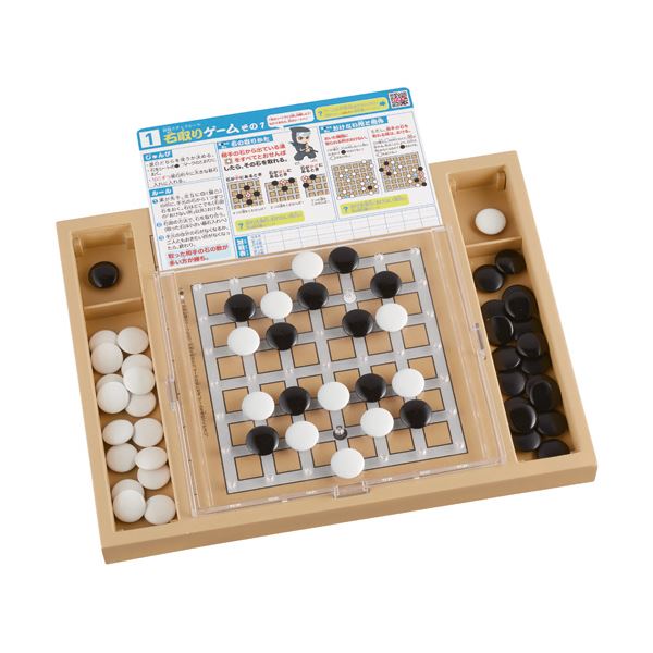 (まとめ)くもん出版 NEWスタディ囲碁 1個 【×3セット】 初心者同士でも、即座に対戦 論理的思考力を鍛える 囲碁で頭脳を磨こう (まとめ)くもん出版 最新...