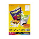 (まとめ)コクヨカラーレーザー&カラーコピー用紙 両面マット紙 厚口 A4 LBP-F1310 1冊(100枚) 【×5セット】 鮮やかな色彩を楽しむ プロ仕様...