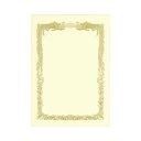 (まとめ) TANOSEE 賞状用紙 クリーム A4 ヨコ書用 業務用パック 1ケース(100枚) 【×5セット】 典礼にふさわしい賞状を受け取る喜びを、クリー...
