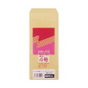 (まとめ) ピース 再生クラフト封筒(薄手タイプ) 長4 50g/m2 〒枠なし 512 1パック(100枚) 【×30セット】 エコ素材使用の薄手クラフト封筒...