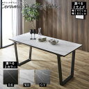 ダイニングテーブル ダイニング用テーブル 食卓テーブル 机 幅約140cm グレー セラミック 金属 スチール 脚 お手入れ簡単 リビング ダイニング インテリ...