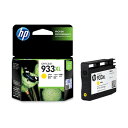 (まとめ) HP933XL インクカートリッジ イエロー 増量 CN056AA 1個 【×10セット】 黄 鮮やかな黄色の増量インクカートリッジ HP933XL...