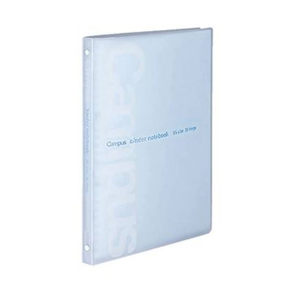 (まとめ)コクヨ キャンパススリムバインダー(コンパクトスリムタイプ)PP表紙 B5タテ 26穴 30枚収容 背幅16mm 青 ル-P733B 1セット(4冊)...