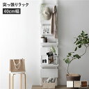 壁面 突っ張り ウォールラック 幅40cm ホワイト 棚板2枚 フック7個付き 壁面整理 収納 賃貸OK 玄関 リビング ダイニング 白 壁を傷つけずに設置でき...