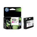 (まとめ) HP933XL インクカートリッジ マゼンタ 増量 CN055AA 1個 【×10セット】 鮮やかな色彩を極める 増量マゼンタインクカートリッジ×1...