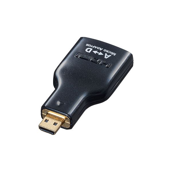 HDMI変換アダプタ マイクロHDMI AD-HD09MCK デバイスの接続を簡単に HDMIオスをマイクロHDMIオスに変換する便利なアダプタ 高品質なのHD...