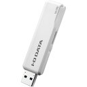 アイ・オー・データ機器 USB3.1 Gen 1(USB3.0)/USB2.0対応 スタンダードUSBメモリー ホワイト32GB U3-STD32GR/W 白 高速データ転送対応のスタンダードUSBメモリー 32GBのホワイトカラーで、大切なデータを安全に保存 信頼性と使いやすさを兼ね備えた、デジタルライフを