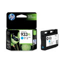 (まとめ) HP933XL インクカートリッジ シアン 増量 CN054AA 1個 【×10セット】 鮮やかなシアンの増量インクカートリッジ HP933XLでま...