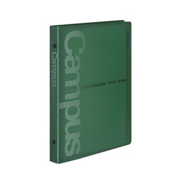 (まとめ)コクヨ キャンパスバインダーノート(ミドルタイプ)B5タテ 26穴 表紙緑 ル-333NG 1セット(2冊)【×10セット】 スムーズに開閉できる、便...