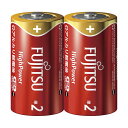 (まとめ)FDK 富士通 アルカリ乾電池ハイパワータイプ 単2形 LR14FH(2S) 1セット(10本:2本×5パック) 【×5セット】 パワフルな日本製 国...