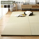 〔単色6枚セット〕 PP 置き畳 ユニット畳 約幅82×奥行82×高さ2.5cm グリーン 樹脂畳 軽量 滑りにくい キズ防止 リビング 緑 快適な掃除ができる...