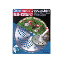 (まとめ) キンボシ GS 斜埋込チップソー 255mm 40枚刃 210429 1パック(2枚) 【×3セット】 究極の切断力 驚異のキンボシ GS 斜埋込チ...