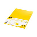(まとめ) TANOSEEカラークリアホルダー(単色タイプ) A4 イエロー 1セット(30枚:10枚×3パック) 【×30セット】 黄 鮮やかな色彩のA4サイ...