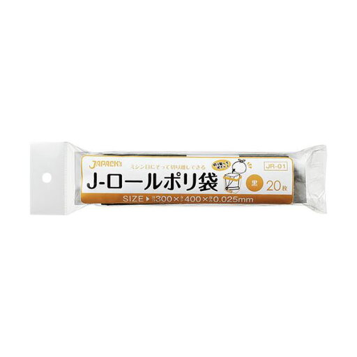 (まとめ) ジャパックス Jロールポリ袋 黒 JR01 1パック(20枚) 【×50セット】 黒い掃除の魔術師 ゴミを一瞬で消し去る究極の掃除用品 黒い魔法のロールポリ袋 1パック(20枚)×50セット (まとめ) ジャパックス Jロールポリ袋 黒 JR01 1パック(20枚) 【×50セット】 黒い掃除の魔術師 ゴミを一瞬で消し去る究極の掃除用品 黒い魔法のロールポリ袋 1パック(20枚)×50セット