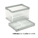 折りたたみ コンテナ/整理 収納 ボックス 【5個セット 51L グレー 透明】 省スペース オリコン 〔リビング クローゼット タンス 洋服ダンス トランク〕...