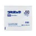 (まとめ)福助工業 ラミパックPP晒 No.50 1パック(100枚)【×20セット】 お持ち帰りのお惣菜に最適なラミパックPP晒 No.50が100枚入りの1...