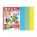 (まとめ) トーヨー 色がようし 1cm方眼付 B410色 106104 1冊(28枚) 【×10セット】 快適な筆記とカットが可能な方眼付きカラーペーパー 色...