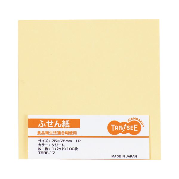 (まとめ) TANOSEE ふせん 75×75mmクリーム 1セット(10冊) 【×5セット】 地球と人に優しい、水溶性の自然由来のりを使った、環境にふせん ク...