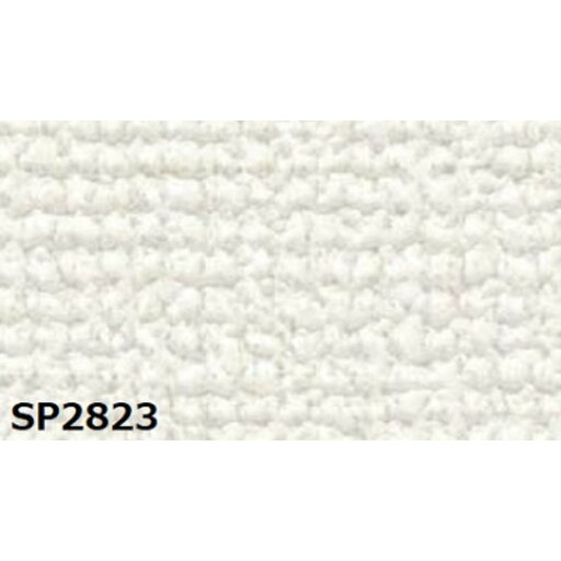 のり無し 壁紙 SP2823 無地 92cm巾 15m巻 日本製 国産 防カビ 清潔 ホルムアルデヒド対策品 JIS規格 糊無し ウォールペーパー 自由自在に装飾できる 手間いらずの壁紙レボリューション 簡単貼り付け不要の壁紙 SP2823 【無地】 92cm幅 15m巻 のり無し 壁紙 SP2823 無地 92cm巾 15m巻 日本製 国産 防カビ 清潔 ホルムアルデヒド対策品 JIS規格 糊無し ウォールペーパー 自由自在に装飾できる 手間いらずの壁紙レボリューション 簡単貼り付け不要の壁紙 SP2823 【無地】 92cm幅 15m巻