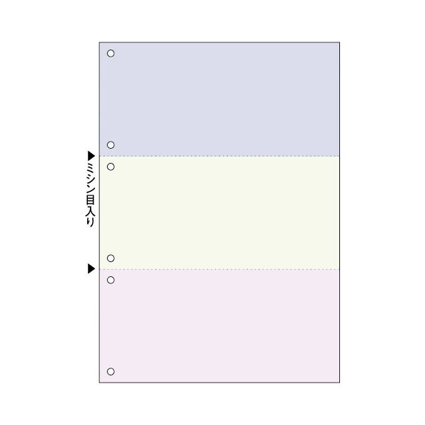 TANOSEE マルチプリンタ帳票(FSC) A4 群青・鶯・小豆 3面6穴 1箱(500枚) 便利なFSC認証紙を使用したTANOSEEマルチプリンタ帳票 美...