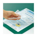 (まとめ) TANOSEE PVCデスク (テーブル 机) マット ダブル(下敷付) 900×620mm グリーン 1枚 【×5セット】 緑 オフィス 事務用 ...