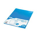 (まとめ) TANOSEE クリアホルダー A4 ブルー 1セット(30枚:10枚×3パック) 【×30セット】 青 透明な保管袋 クリアホルダー (まとめ) ...