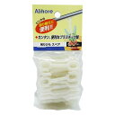 洗濯ハンガー用 吊りひも スペア 約幅1.5×長さ5.2cm 40個入 160個セット アルモア 洗濯用品 ランドリー用品 洗濯のプロが選ぶ 最強の吊り紐40個...