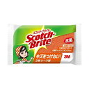 (まとめ)3M スコッチ・ブライト抗菌 清潔 ウレタンスポンジたわし リーフ型 3層 オレンジ SS-72KE 1個【×50セット】 デリケートな食器を傷つけず...