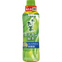 【ケース販売】伊藤園 PET 2つの働きカテキン緑茶 500ml 【×48本セット】 特定保健用食品 2つの働きを持つ、茶カテキンパワー 伊藤園のPET緑茶、5...
