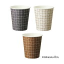 TANOSEE 紙コップ Basket(バスケット) 205ml(7オンス) 1セット(400個:80個×5パック) リラックスを引き立てる、バスケット風の編み...