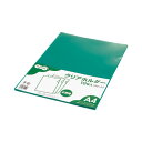 (まとめ) TANOSEE カラークリアホルダー 単色タイプ A4 グリーン 1セット(30枚:10枚×3パック) 【×30セット】 緑 美しく整理整頓できるグ...