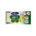 (まとめ)口腔ケアスポンジ スティック軸M 50本【×2セット】 口腔ケアの魔法使い スティック軸Mで50本の贅沢ケア【2セット】(4)