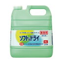 (まとめ) ライオン ソフト&ドライ 業務用 4L 1本 【×5セット】 衣料をやさしく包み込む至福の香り 業務用大容量 大型 4L×5本セットで経済的にお得 ライオンが贈る、衣料用洗剤&柔軟剤の最高峰(3)