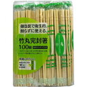 【40個セット】 節付竹丸ポリ完封箸(楊枝入) 丸20cm 100膳入 便利な箸と楊枝がセットになった使い捨て割り箸 食事を快適に、楽しく演出する一品 華やかさ...