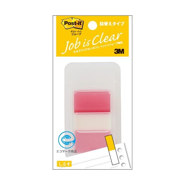 3M ポスト・イット ジョーブ 詰替えタイプ レギュラーサイズ ディスペンサー入 44×25mm レッド 680DN-4 1セット(10個) 赤 使い切ったら補...